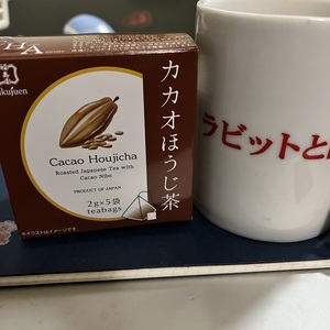 嗜：カカオほうじ茶を頂く